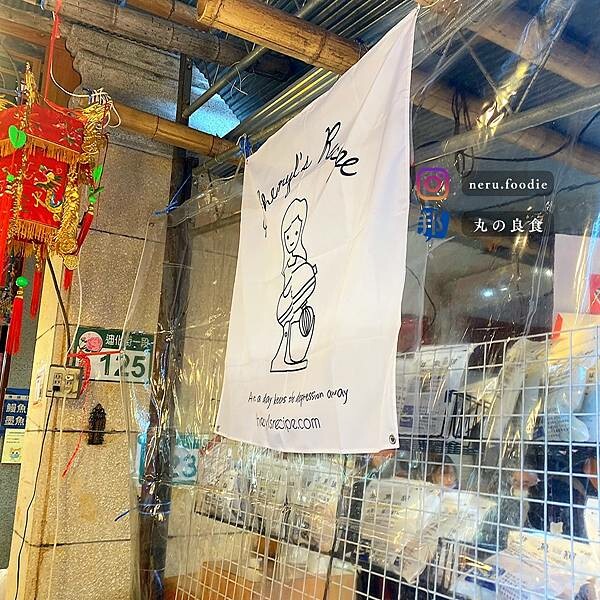 嗜甜女子｜草莓大福甜點推薦 @neru.foodie / 丸の良食