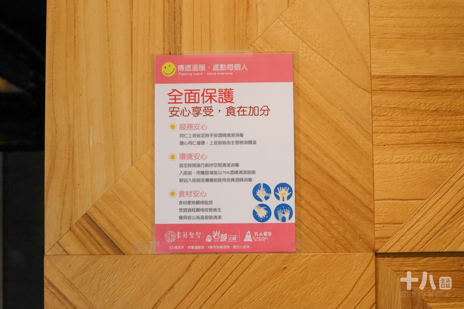 【新竹美食】火山岩燒肉竹北旗艦店｜印地安風主題特色燒肉、岩漿火鍋新品牌，肉品種類多樣化、海鮮肉品一次滿足！(2022/12/31前，出示此文章享95折、送風味雞頸肉)