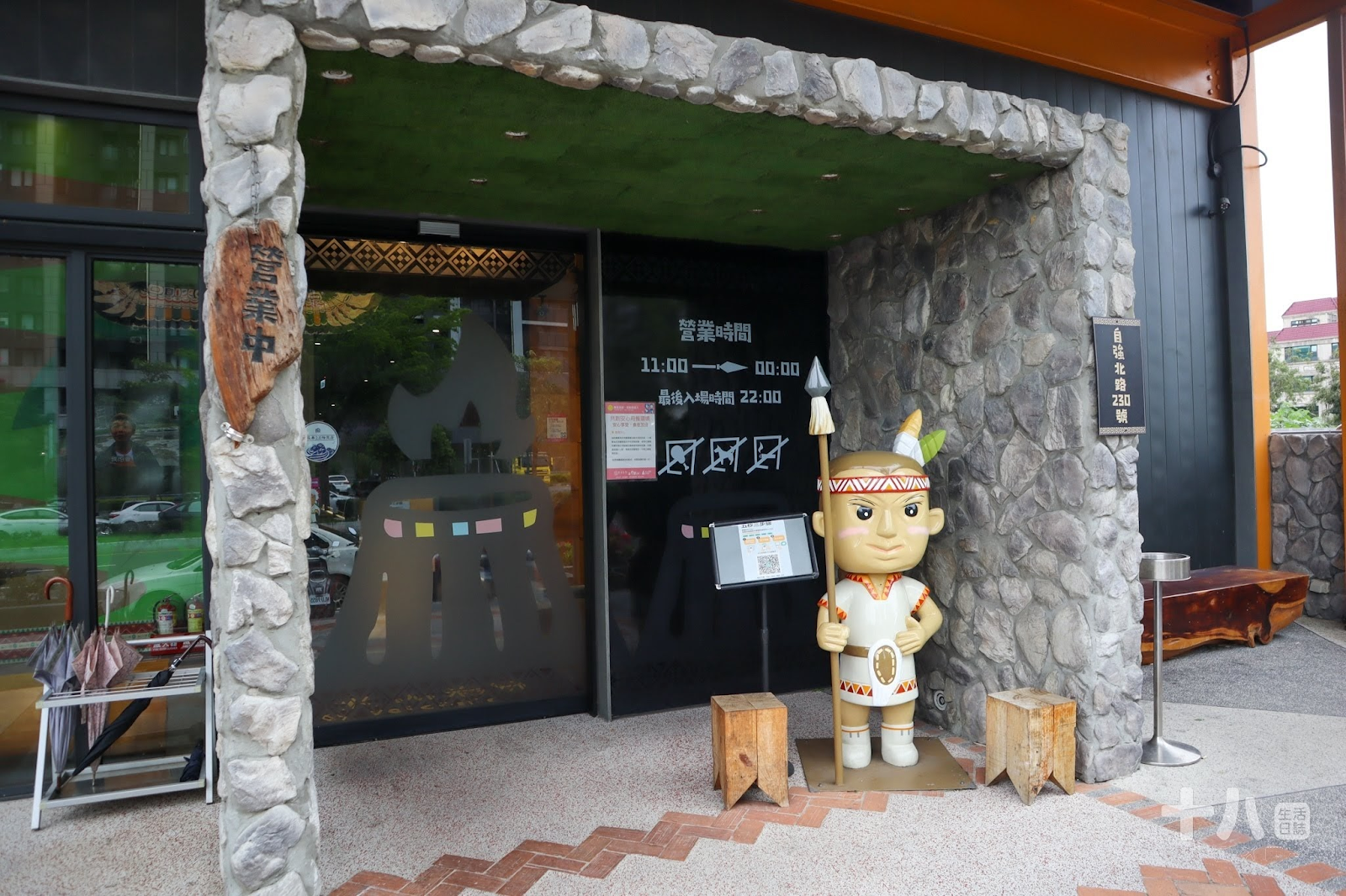 【新竹美食】火山岩燒肉竹北旗艦店｜印地安風主題特色燒肉、岩漿火鍋新品牌，肉品種類多樣化、海鮮肉品一次滿足！(2022/12/31前，出示此文章享95折、送風味雞頸肉)