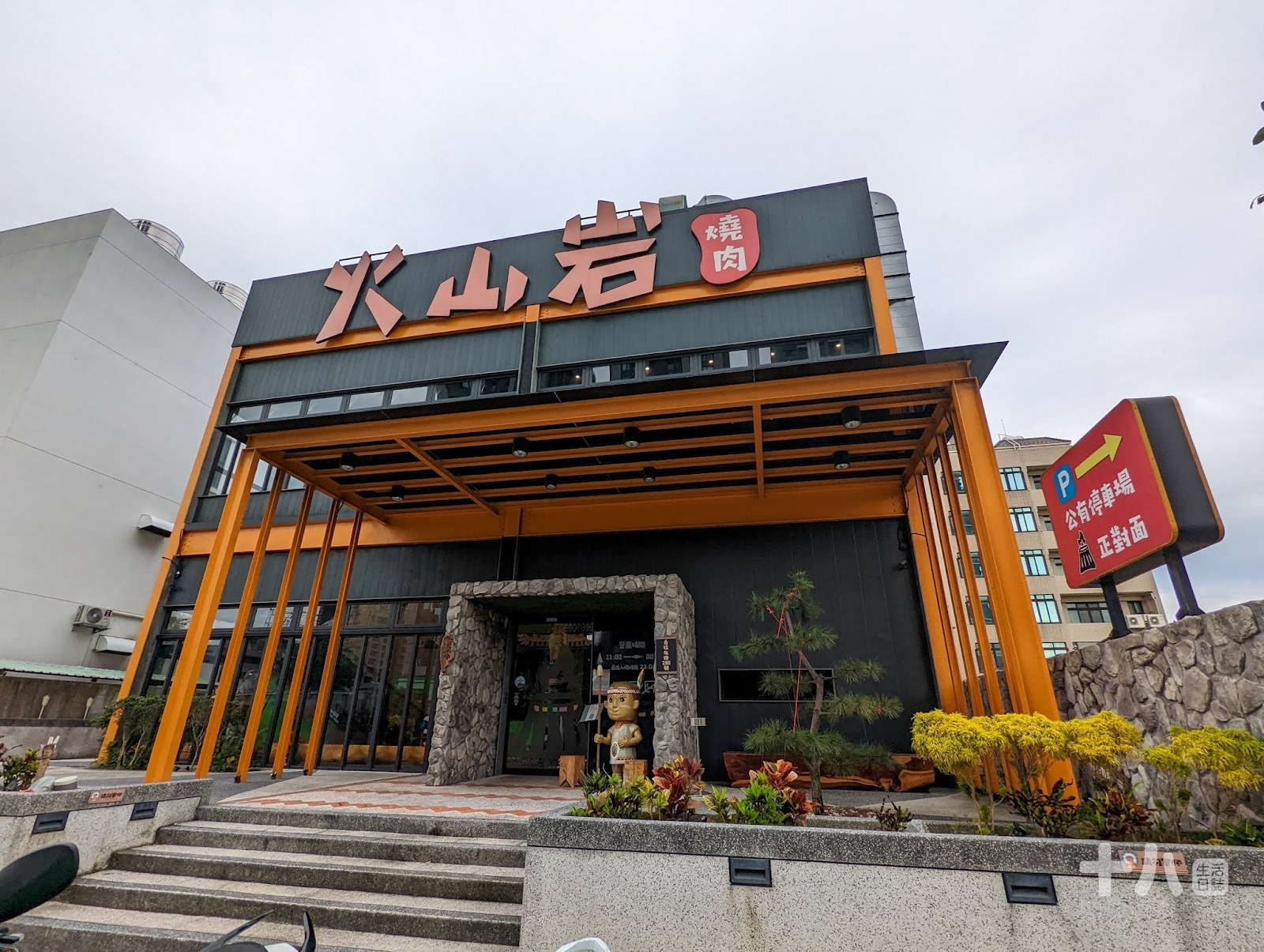 【新竹美食】火山岩燒肉竹北旗艦店｜印地安風主題特色燒肉、岩漿火鍋新品牌，肉品種類多樣化、海鮮肉品一次滿足！(2022/12/31前，出示此文章享95折、送風味雞頸肉)