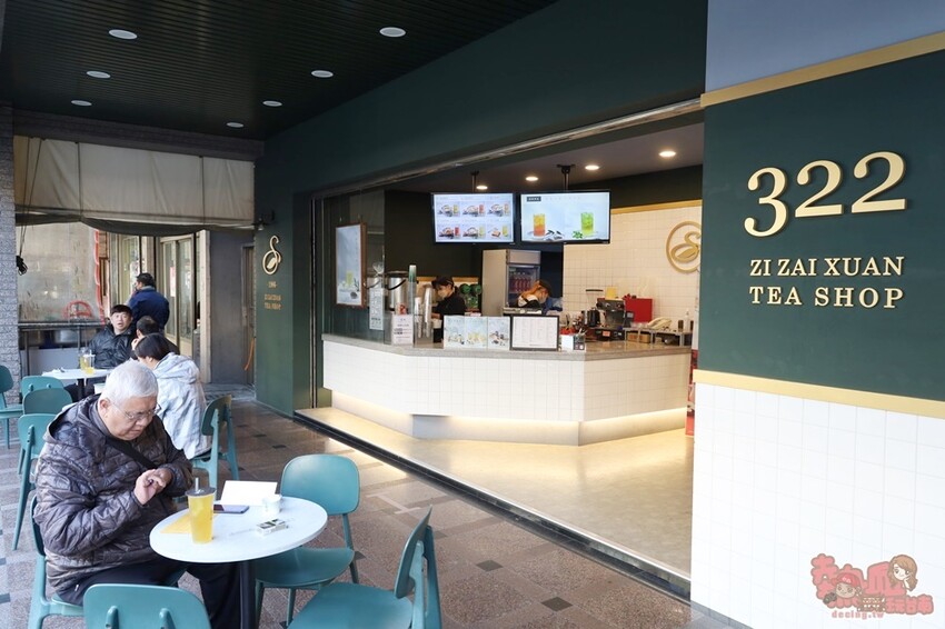 【台南飲料】日本青森紅玉蘋果汁尬櫻花寒天,今年春天最浪漫的一杯飲料:自在軒茶飲 - 熱血玩台南。跳躍新世界