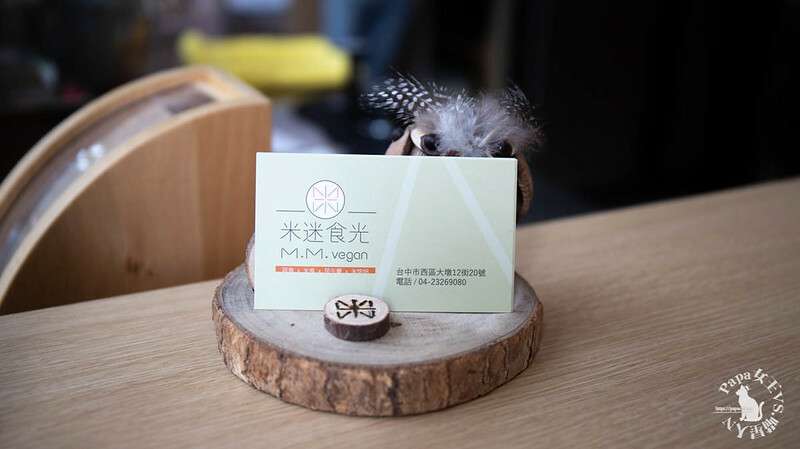台中｜西區 米迷食光 MM VegDay 早午餐!　明亮透光大片落地窗戶有輕食／蔬壽司　咖啡飲料都有　純素/蛋奶素料理
