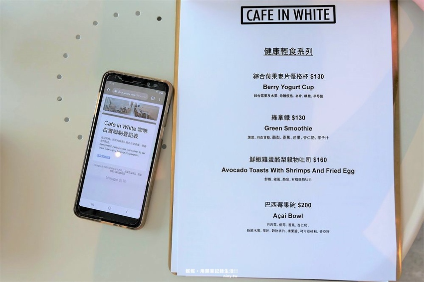 咖啡。屏東★Cafe In White 咖啡白 恆春古城內特有的白淨感 - 妮妮˙ˇ˙用類單記錄生活!!