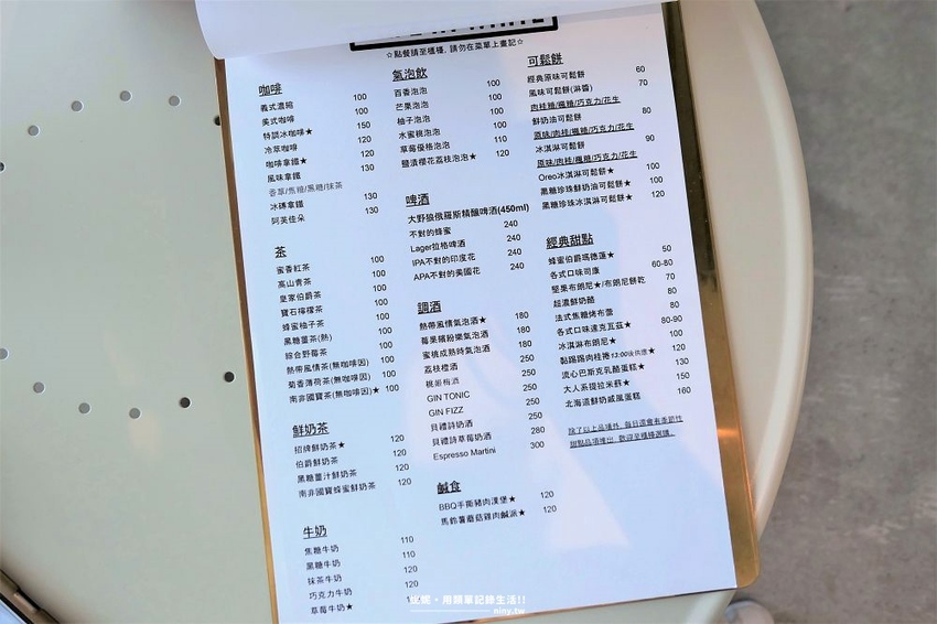 咖啡。屏東★Cafe In White 咖啡白 恆春古城內特有的白淨感 - 妮妮˙ˇ˙用類單記錄生活!!