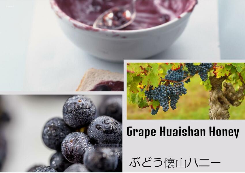 團購－烹石手工果醬－研磨靈魂的味覺魔術