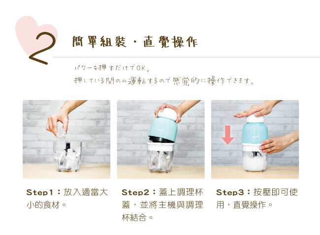 團購-KINYO多功能食物調理機-副食品神器，別再做十里坡劍神!