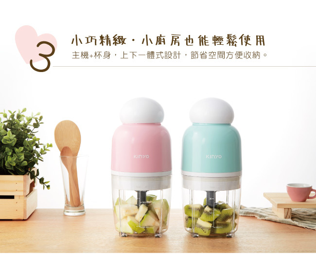 團購-KINYO多功能食物調理機-副食品神器，別再做十里坡劍神!