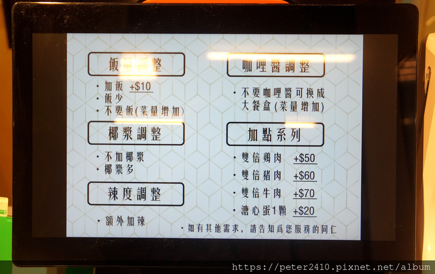 咖哩盒食 (10).JPG 咖哩盒食 (10).JPG