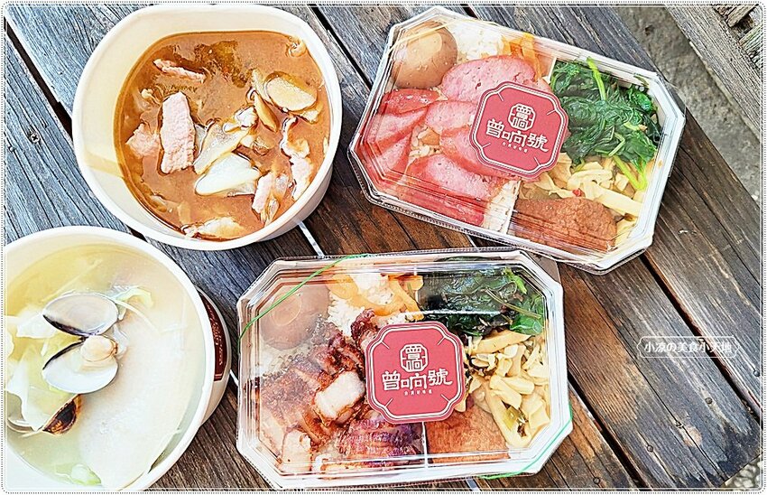 台中外帶便當║隱藏版古早味美食，老饕紅燒肉、廟口香腸、燉湯都很推！想吃需預訂再自取，不想出門還有uber eat外送！！