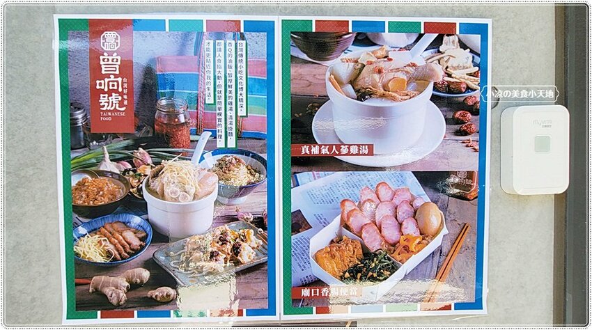 台中外帶便當║隱藏版古早味美食，老饕紅燒肉、廟口香腸、燉湯都很推！想吃需預訂再自取，不想出門還有uber eat外送！！