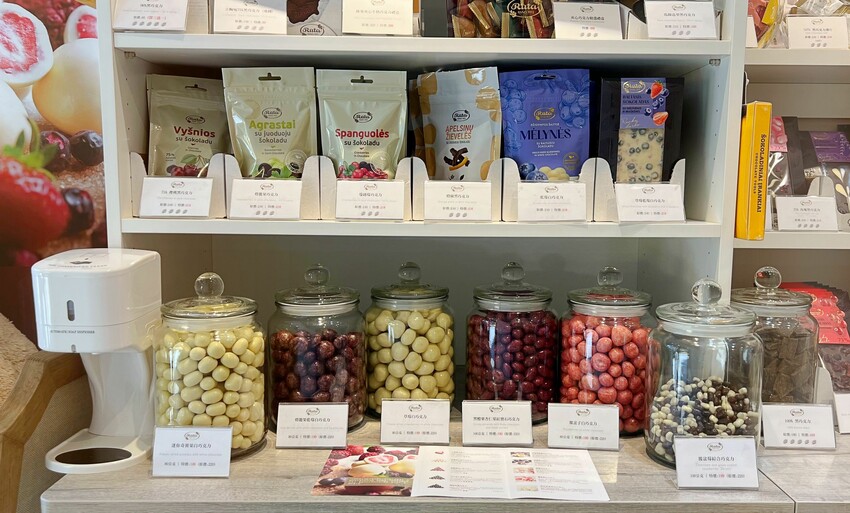 情人節巧克力🍫露特巧克力｜精選巧克力禮盒、75% 紅寶石開心果黑巧克力，浪漫七夕首選