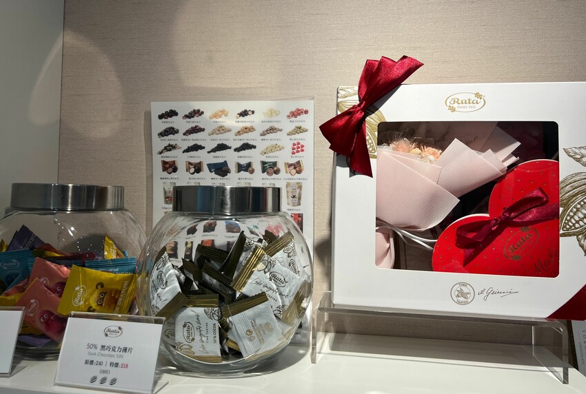 情人節巧克力🍫露特巧克力｜精選巧克力禮盒、75% 紅寶石開心果黑巧克力，浪漫七夕首選