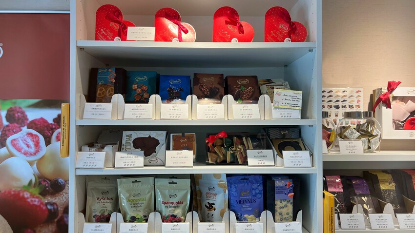 情人節巧克力🍫露特巧克力｜精選巧克力禮盒、75% 紅寶石開心果黑巧克力，浪漫七夕首選