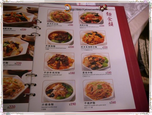 大大茶樓(台南德安店)：德安百貨  大大茶樓 經典港式飲茶