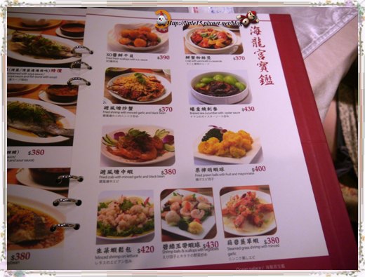 大大茶樓(台南德安店)：德安百貨  大大茶樓 經典港式飲茶