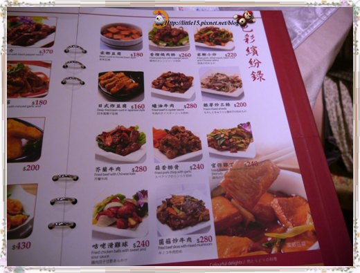 大大茶樓(台南德安店)：德安百貨  大大茶樓 經典港式飲茶