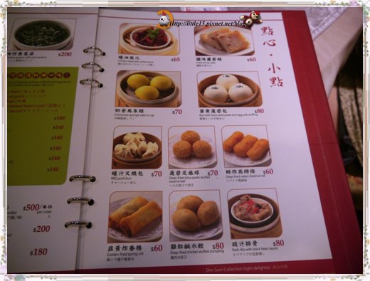 大大茶樓(台南德安店)：德安百貨  大大茶樓 經典港式飲茶