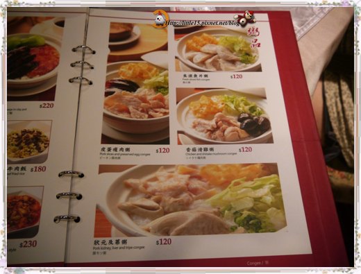 大大茶樓(台南德安店)：德安百貨  大大茶樓 經典港式飲茶