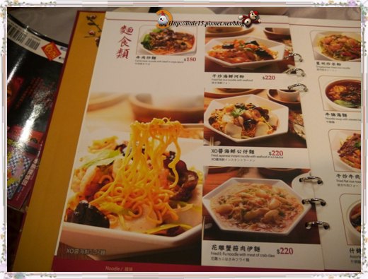 大大茶樓(台南德安店)：德安百貨  大大茶樓 經典港式飲茶