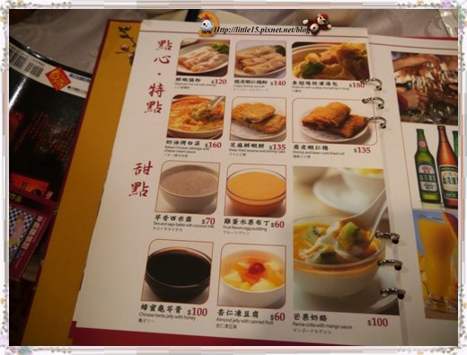 大大茶樓(台南德安店)：德安百貨  大大茶樓 經典港式飲茶