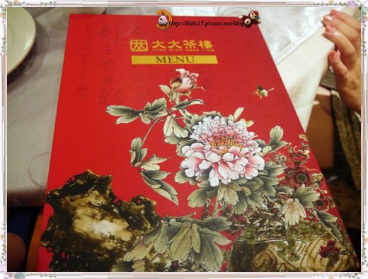 大大茶樓(台南德安店)：德安百貨  大大茶樓 經典港式飲茶