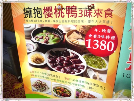 大大茶樓(台南德安店)：德安百貨  大大茶樓 經典港式飲茶