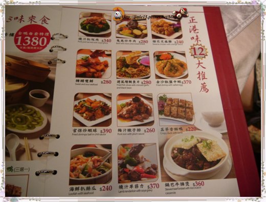 大大茶樓(台南德安店)：德安百貨  大大茶樓 經典港式飲茶