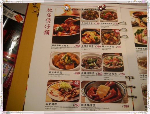 大大茶樓(台南德安店)：德安百貨  大大茶樓 經典港式飲茶