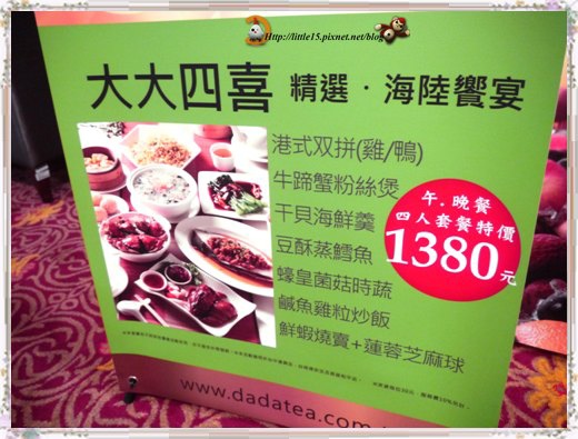 大大茶樓(台南德安店)：德安百貨  大大茶樓 經典港式飲茶