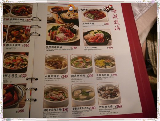 大大茶樓(台南德安店)：德安百貨  大大茶樓 經典港式飲茶