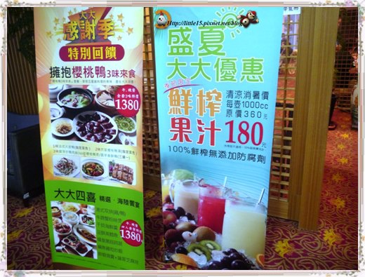 大大茶樓(台南德安店)：德安百貨  大大茶樓 經典港式飲茶