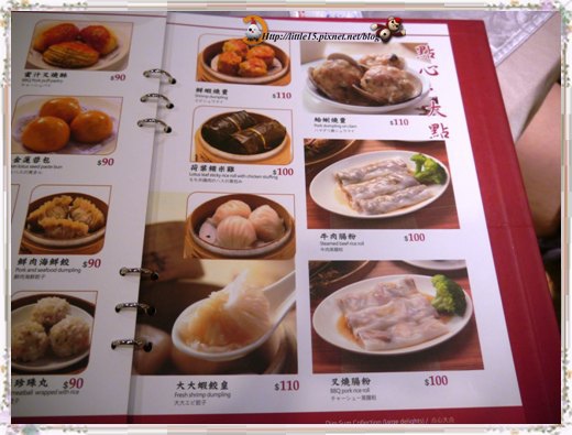 大大茶樓(台南德安店)：德安百貨  大大茶樓 經典港式飲茶