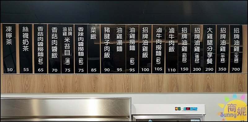 豐雞號。最高日銷300隻!港式油雞廣東滷味神好吃.免費藥膳雞湯更加分.道地港味大人小孩都愛-商妮吃喝遊樂