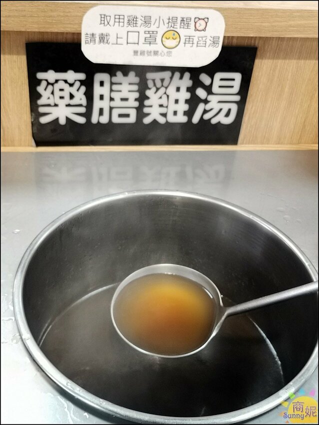 豐雞號。最高日銷300隻!港式油雞廣東滷味神好吃.免費藥膳雞湯更加分.道地港味大人小孩都愛-商妮吃喝遊樂