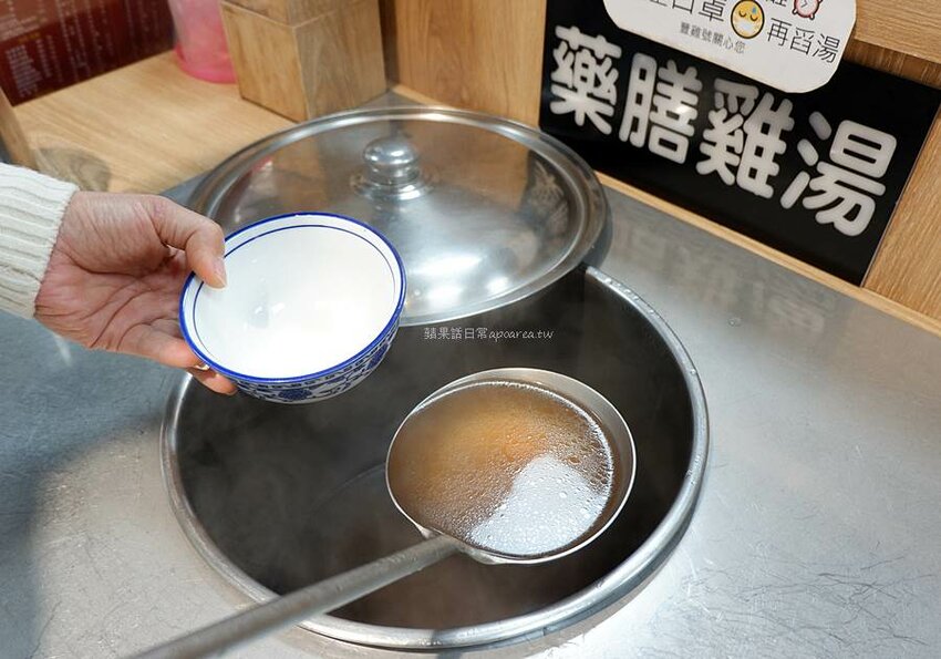 豐雞號河南店。獨家紹興醉蝦、滷排飯,專賣港式油雞、廣式滷味,藥膳雞湯免費喝到飽,近逢甲商圈及七期新光遠百 - 🍎 蘋果話日常🍎