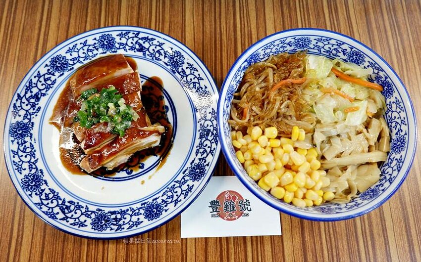 豐雞號河南店。獨家紹興醉蝦、滷排飯,專賣港式油雞、廣式滷味,藥膳雞湯免費喝到飽,近逢甲商圈及七期新光遠百 - 🍎 蘋果話日常🍎