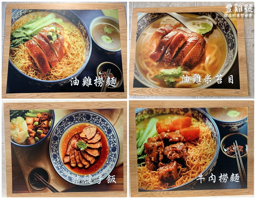 台中便當推薦,必點港式油雞、牛肉撈麵超好吃,免費藥膳雞湯喝到飽,獨家紹興醉蝦、排骨飯只有河南店有