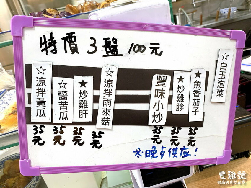 台中便當推薦,必點港式油雞、牛肉撈麵超好吃,免費藥膳雞湯喝到飽,獨家紹興醉蝦、排骨飯只有河南店有