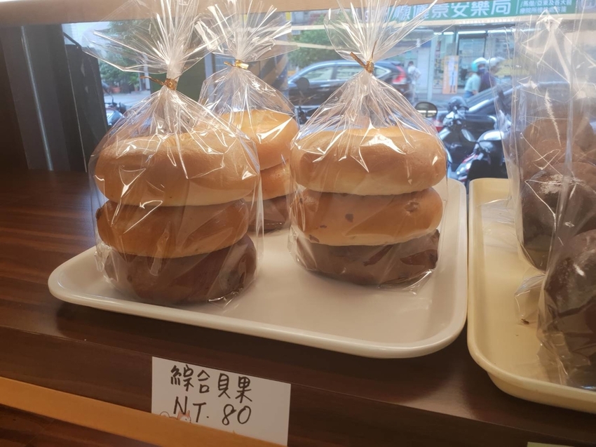 【中和.景安站】偉師傅烘焙坊。疫情期間滿$300可外送。推綜合貝果+皇后吐司