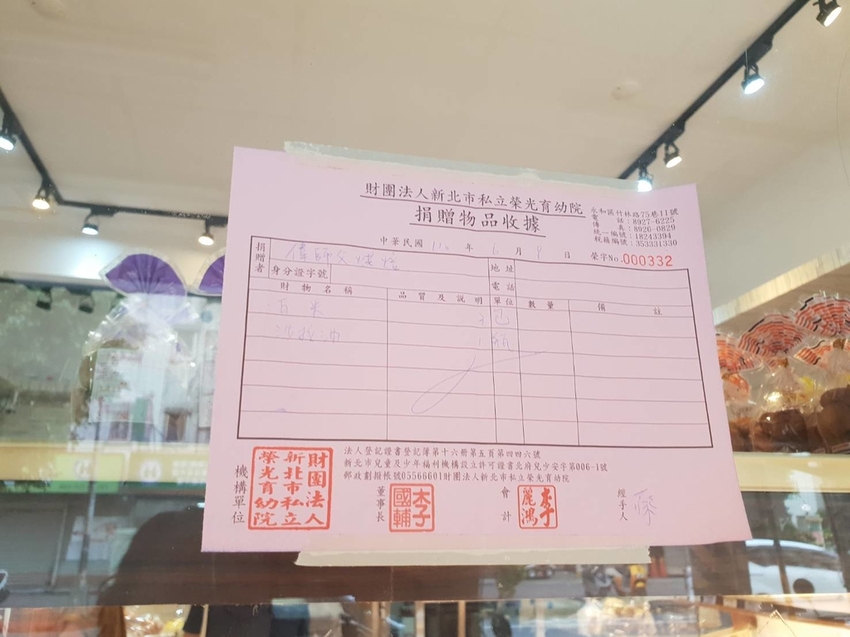 【中和.景安站】偉師傅烘焙坊。疫情期間滿$300可外送。推綜合貝果+皇后吐司