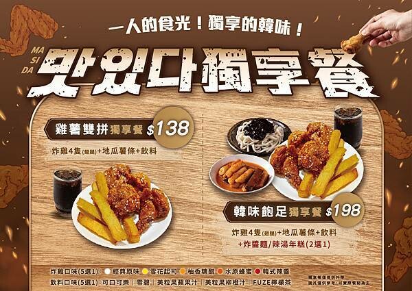 菜單外帶.jpg 菜單外帶.jpg