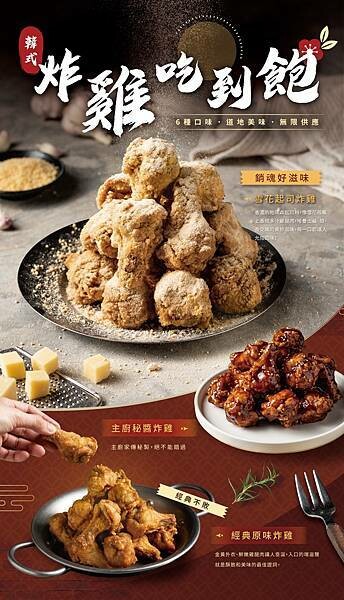 菜單3.jpg 菜單3.jpg