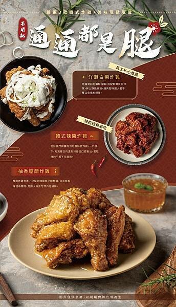 菜單4.jpg 菜單4.jpg