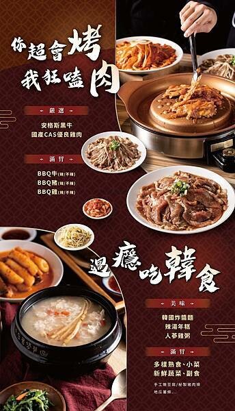 菜單2.jpg 菜單2.jpg