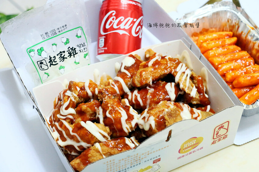 起家雞韓式炸雞|外帶外送菜單