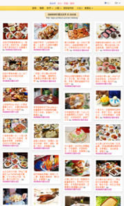 海綿飽飽的鳳梨城堡的美食牆 海綿飽飽的鳳梨城堡的美食牆