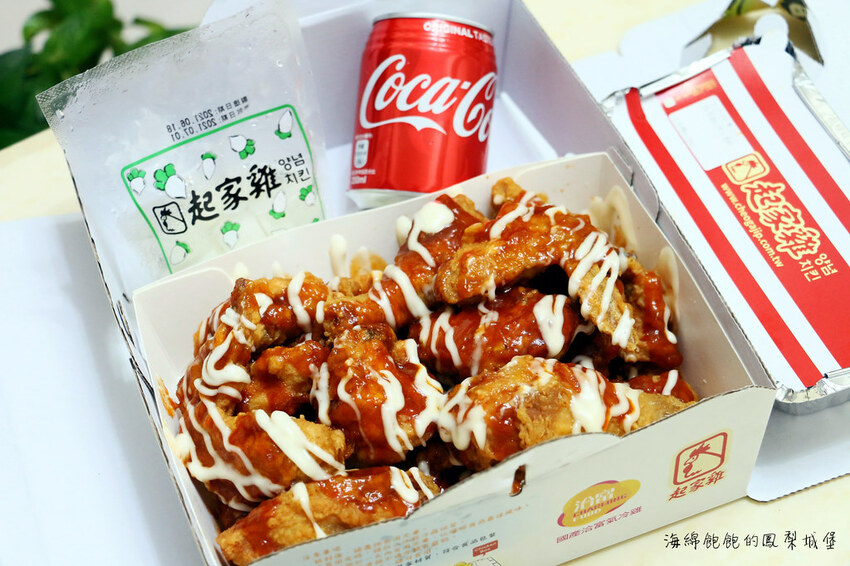 起家雞韓式炸雞|外帶外送菜單