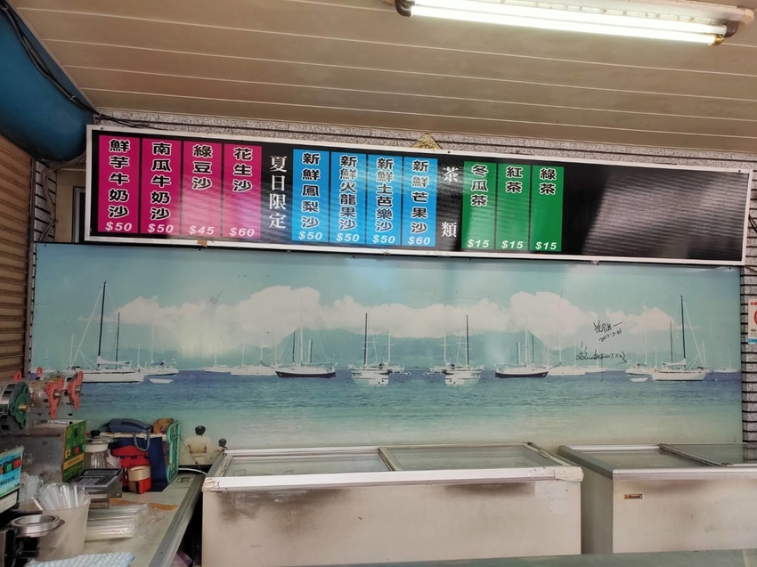 【宜蘭.頭城】德芳御膳坊三星蔥油餅+仙草汁+吉祥鮮肉小籠包+阿丹芋頭牛奶冰+阿婆蔥油餅