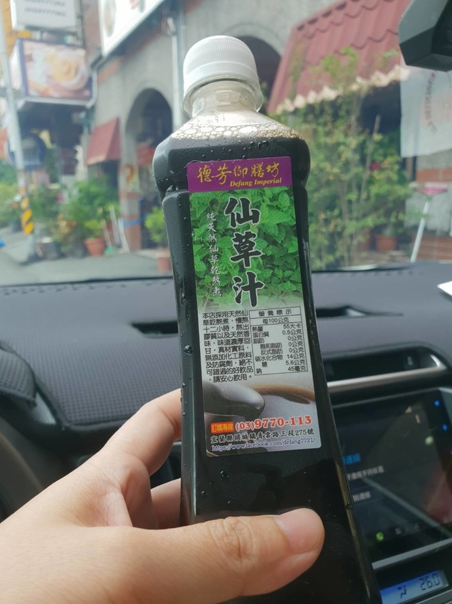 【宜蘭.頭城】德芳御膳坊三星蔥油餅+仙草汁+吉祥鮮肉小籠包+阿丹芋頭牛奶冰+阿婆蔥油餅