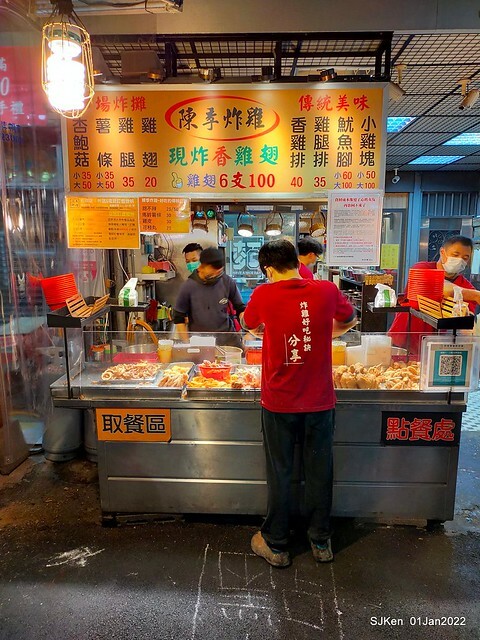「陳季炸雞石牌店」(Fried Salted Chicken , Tempura & cuttlefish balls, Taiwanese light dishes booth), Taipei, Taiwan, SJKen, Jan 1, 2022. 「陳季炸雞石牌店」(Fried Salted Chicken , Tempura & cuttlefish balls, Taiwanese light dishes booth), Taipei, Taiwan, SJKen, Jan 1, 2022.